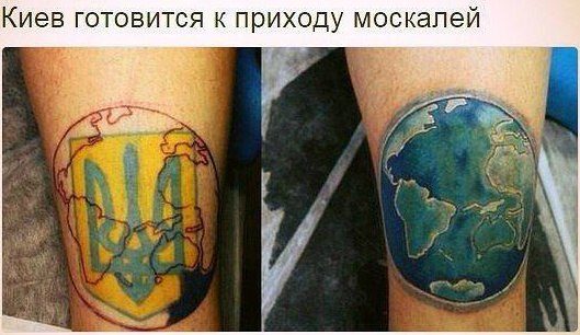 Украина. Свежие приколы
