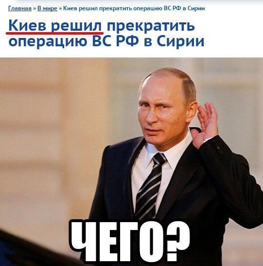 Владимир Путин. Праздничные приколы