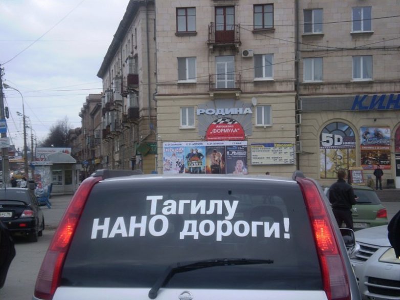 Смешной путеводитель по городам России