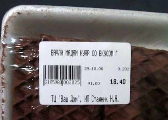 Продукты для настоящих гурманов