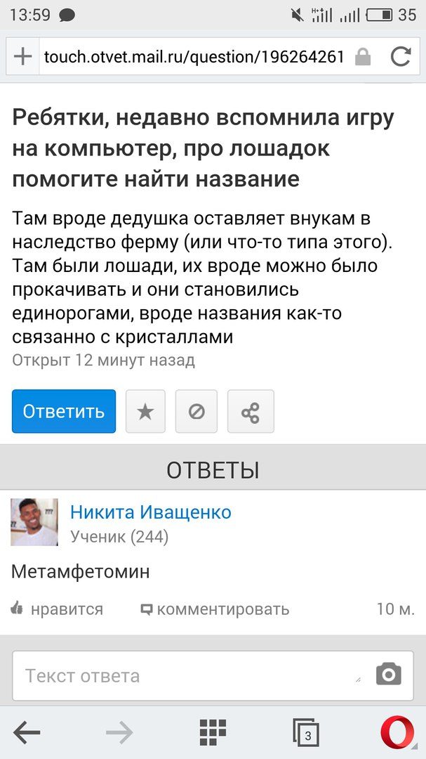 Приколы с «Ответы Mail.ru»