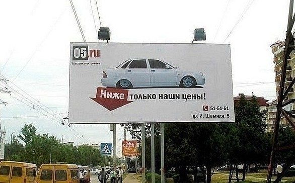Колоритный кавказский маркетинг
