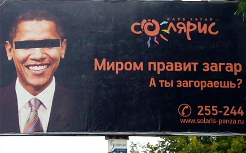 Зарубежные звёзды в русской рекламе