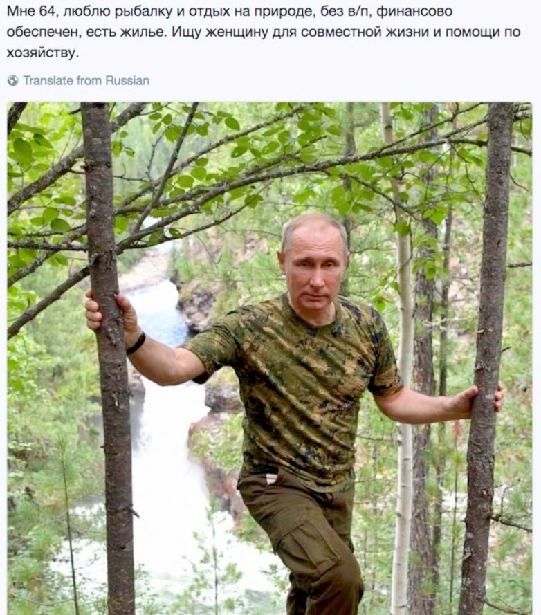 Путин. Лучший юмор интернета