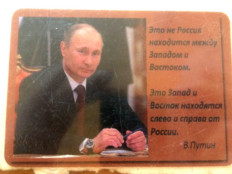 Путин. Лучший юмор интернета