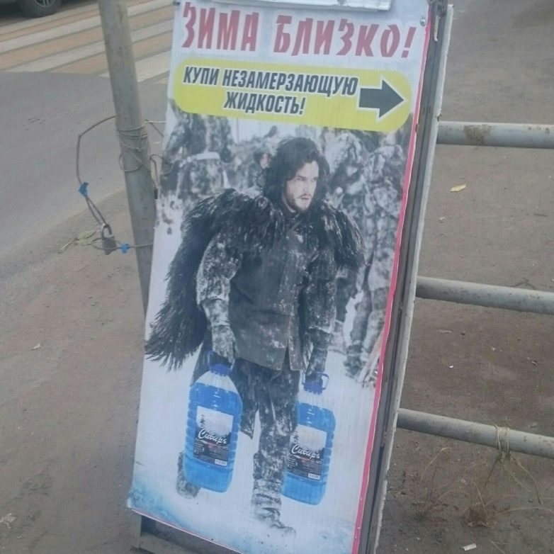 Западные звёзды в русской рекламе