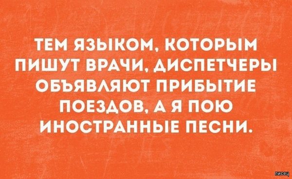 Ух ты, ну как же всё в точку! Оцените сами!