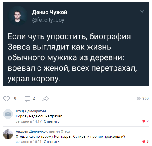 100% ржака, от которой будет болеть живот. Мне нравится!