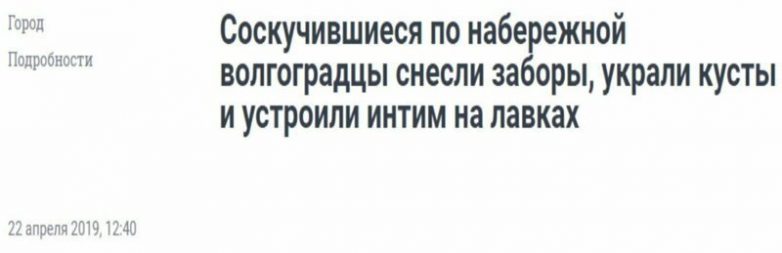 20 убойных заголовков, которые точно описывают современную журналистику