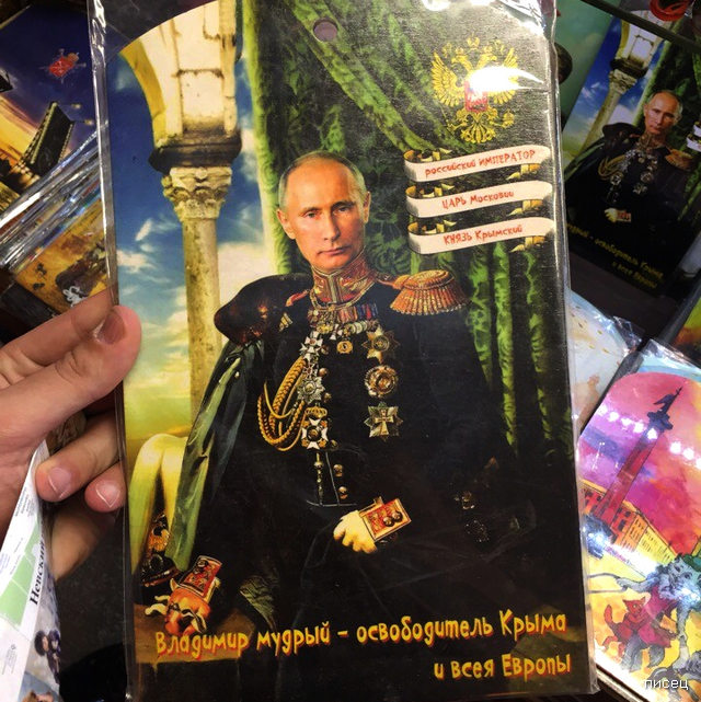 Путин. Лучшие приколы со всего интернета