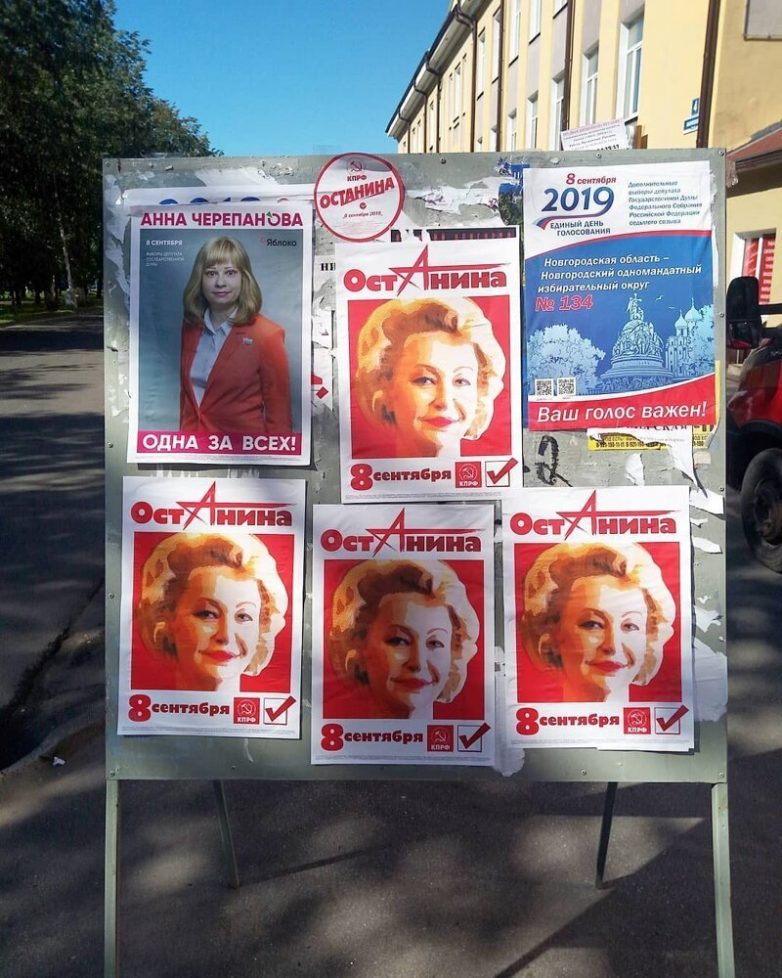 Выборы в России. Суровые и беспощадные