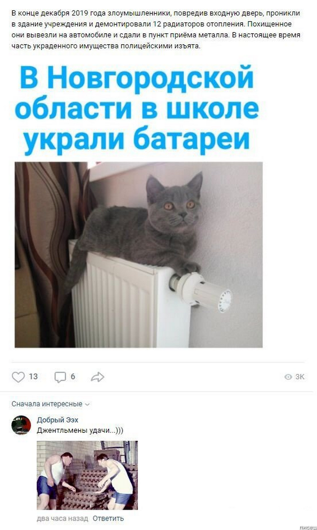 100% ржака, от которой болит живот. Поддержите тему Лайком!