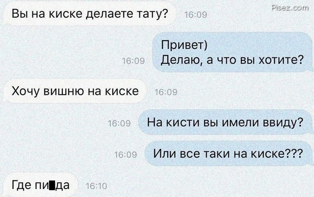 SMS-бомба. Здесь всё как вы любите!