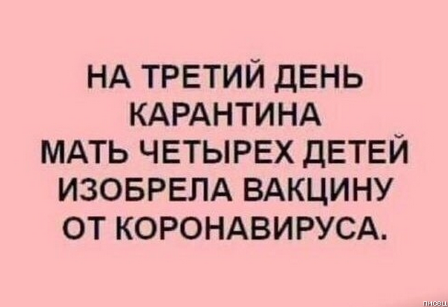 Обалдеть, ну ведь всё в точку!