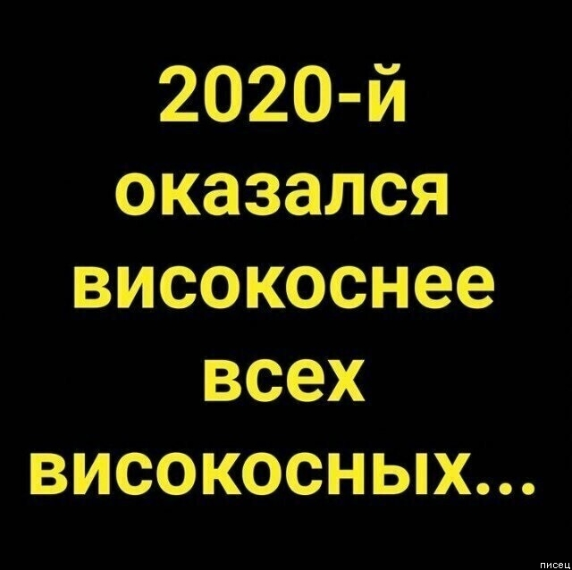 Обалдеть, ну ведь всё в точку!