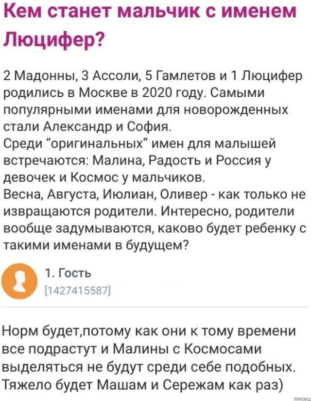 Убойные приколы с сайта «Ответы Mail.ru». Оборжаться можно!