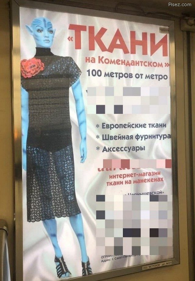 Русский креатив в эпоху экономического кризиса