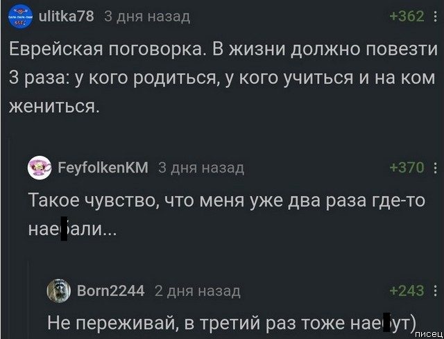 25 приколов августа из социальных сетей