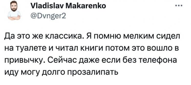 Мужчины рассказали, почему так долго сидят в туалете