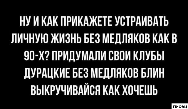 19 замечательных цитат, которые действительно в точку!