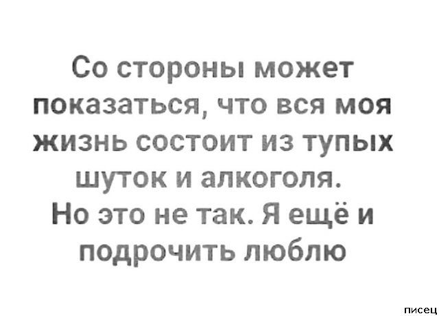 19 замечательных цитат, которые действительно в точку!