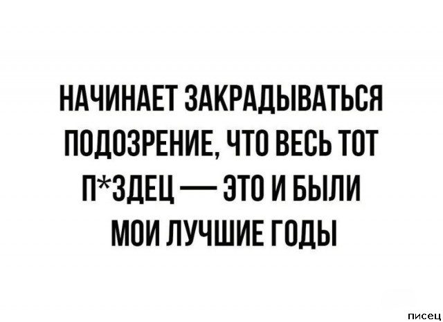 19 замечательных цитат, которые действительно в точку!