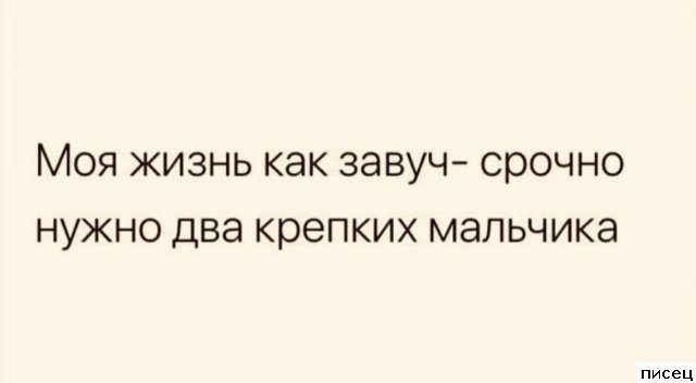 19 замечательных цитат, которые действительно в точку!