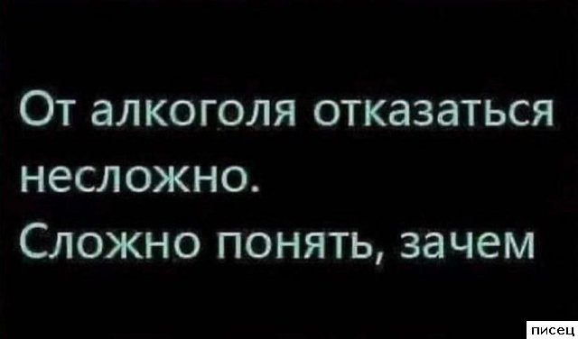 20 отличнейших цитат, которые абсолютно в точку!