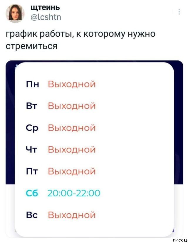 Отличные рабочие приколы. Рекомендую!