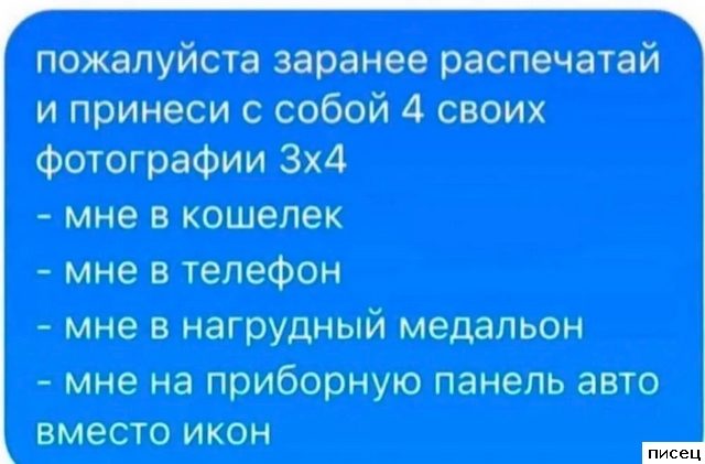 18 шикарных смсок, доставляющие всем незабываемое удовольствие