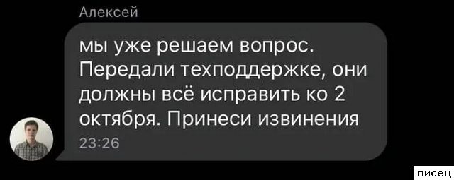 18 шикарных смсок, доставляющие всем незабываемое удовольствие