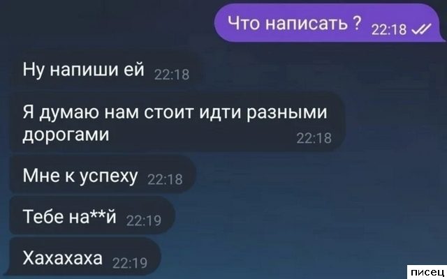 18 шикарных смсок, которые доставят вам незабываемое удовольствие