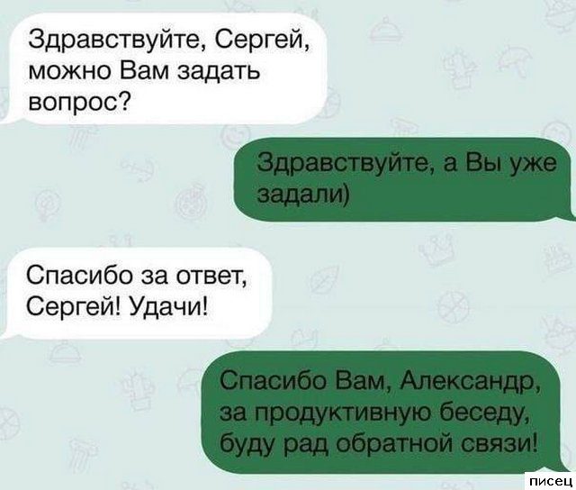 18 шикарных смсок, которые доставят вам незабываемое удовольствие