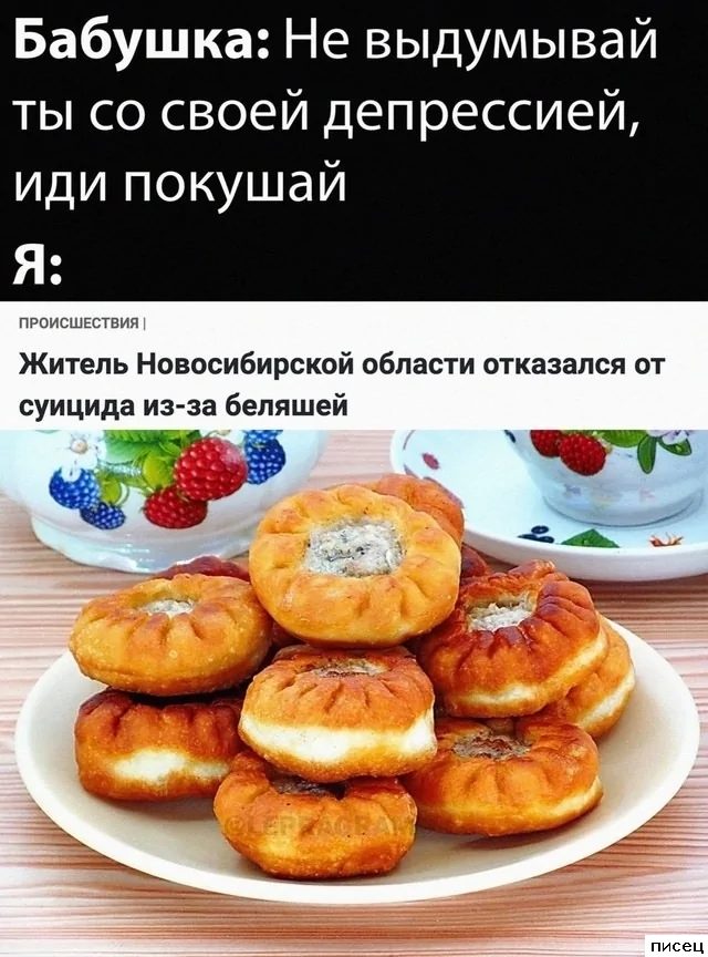 Все приколы Октября