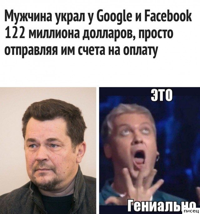 Все приколы Октября