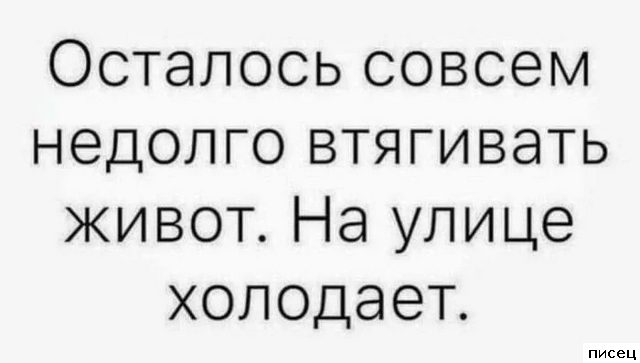 17 офигенных цитат, которые абсолютно в точку!