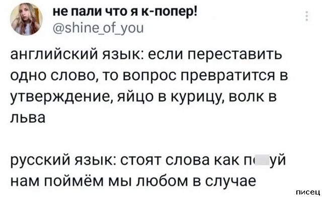 25 приколов Октября из социальных сетей. Супер!