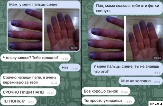 18 убойных смс, которые доставят вам незабываемое удовольствие