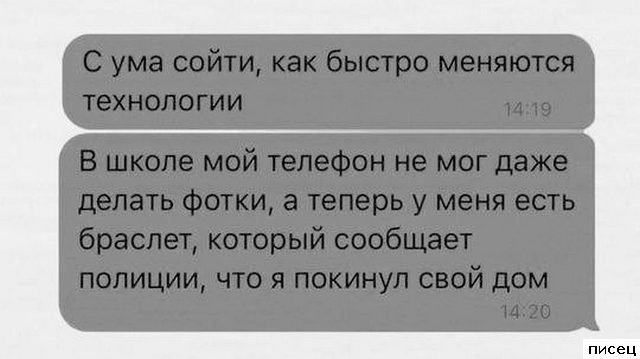 18 убойных смс, которые доставят вам незабываемое удовольствие