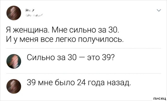 25 приколов Октября из социальных сетей. Кайф!