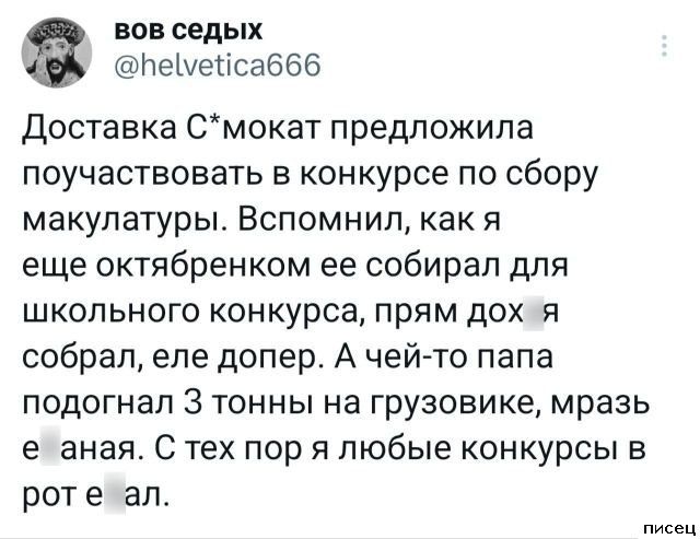 25 приколов Октября из социальных сетей. Кайф!