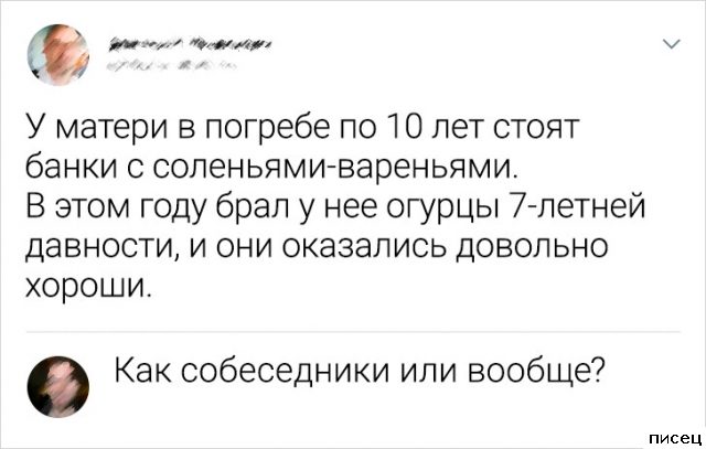 25 приколов Октября из социальных сетей. Кайф!