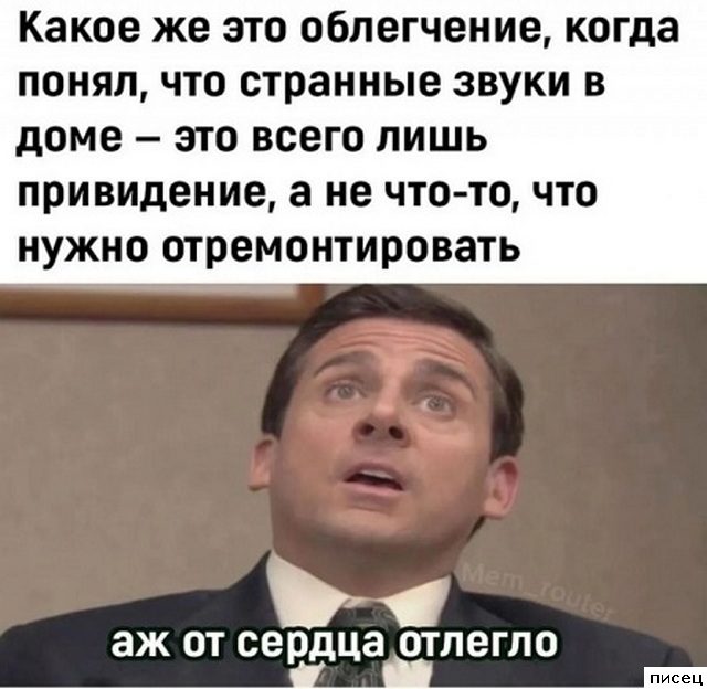 Смехотерапия Писца. Замечательная коллекция!