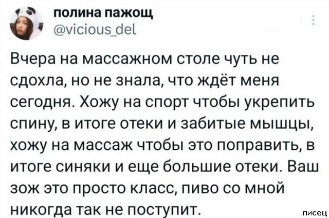 25 приколов Октября из социальных сетей. Я балдею!