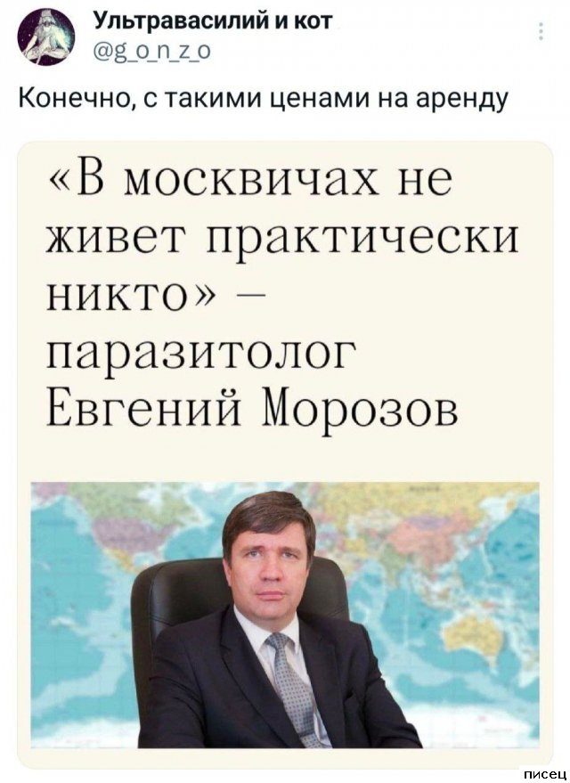 25 приколов Октября из социальных сетей. Я балдею!