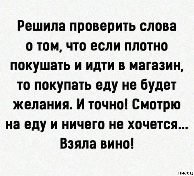 17 обалденных цитат, которые абсолютно в точку!