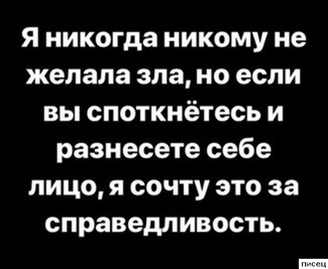 17 обалденных цитат, которые абсолютно в точку!