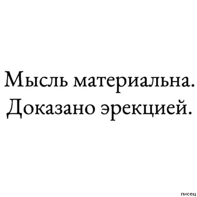 17 обалденных цитат, которые абсолютно в точку!