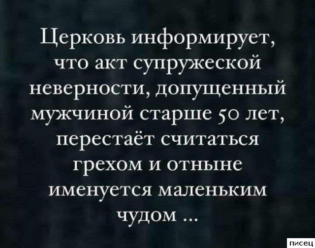 17 обалденных цитат, которые абсолютно в точку!