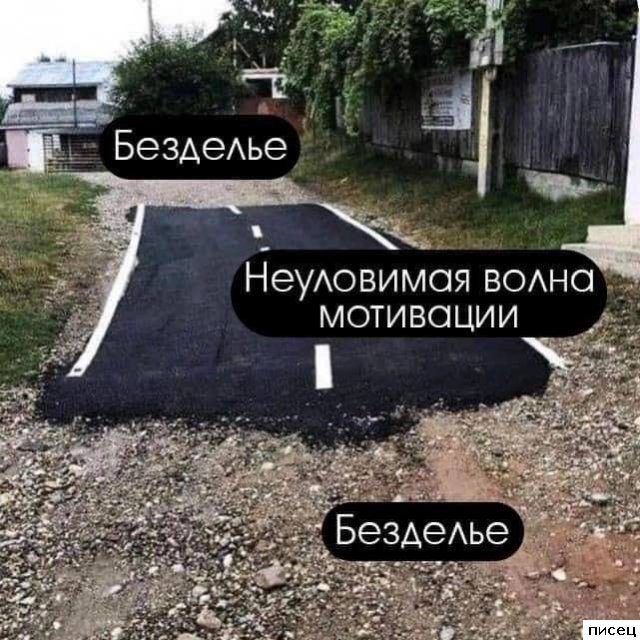 Все приколы Октября. Финал